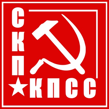 Bericht über die Kon­fe­renz der »Uni­on der Kom­mu­nis­ti­schen Par­tei­en – Kom­mu­nis­ti­sche Par­tei der Sowjet­uni­on« (SKP – KPSS)