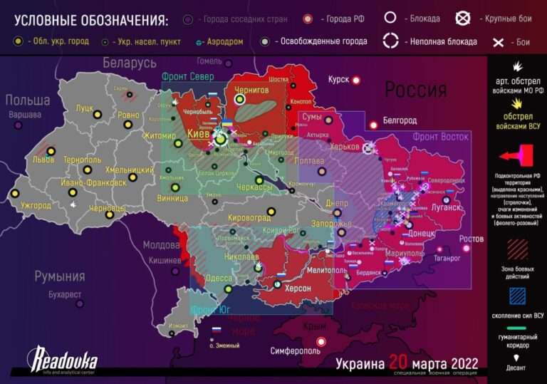 Drei Wochen Krieg: über die mili­tä­ri­sche Lage in der Ukraine