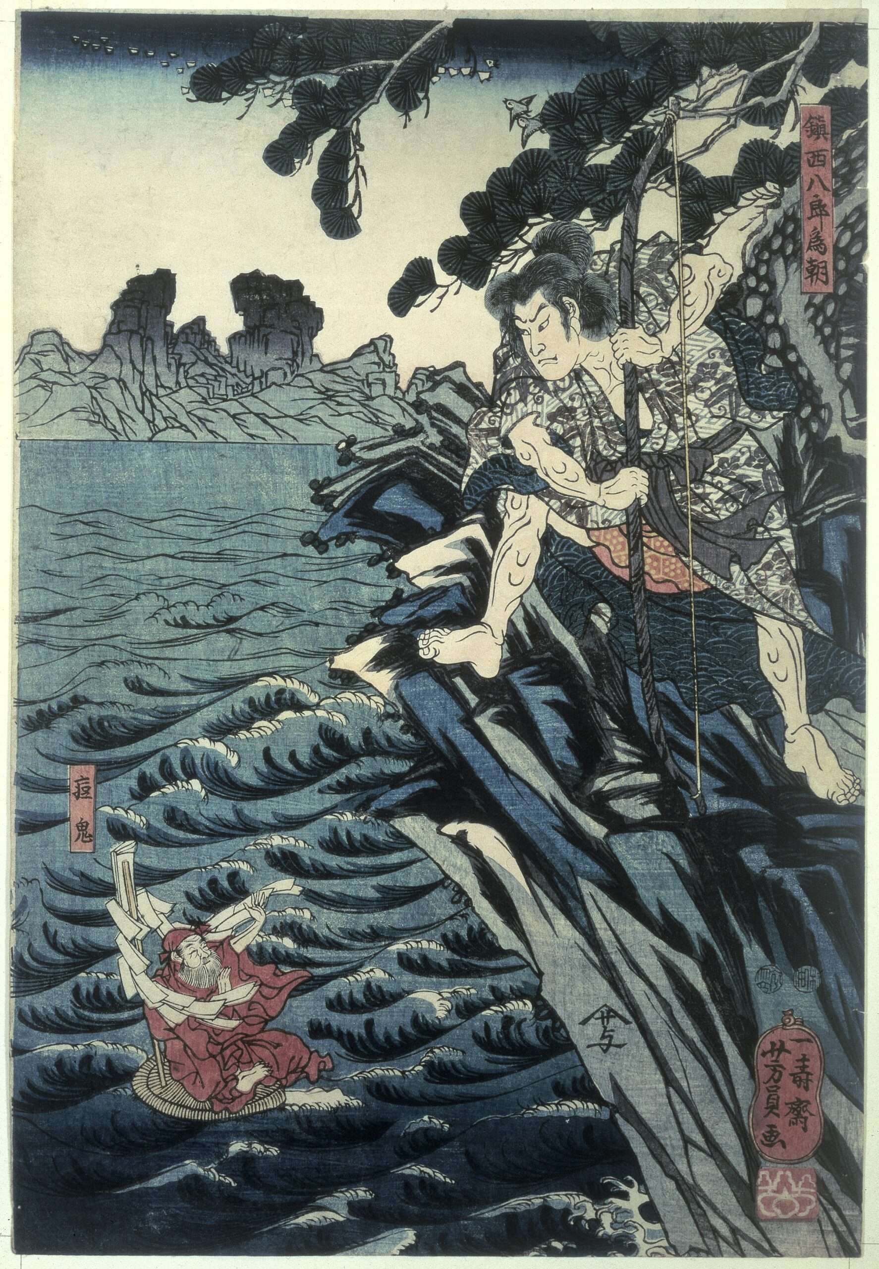 Tametomo repelling the smallpox from the island of Oshima